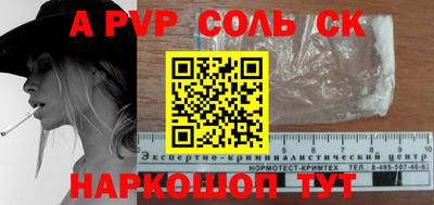 МДПВ Краснодар