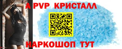 скорость Краснознаменск