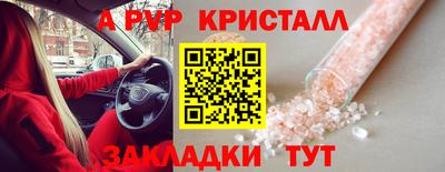 первитин Краснокаменск