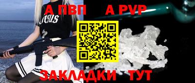 первитин Краснокаменск