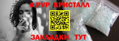 первитин Краснокаменск