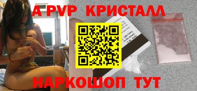 первитин Краснокаменск