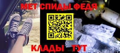 скорость Краснознаменск
