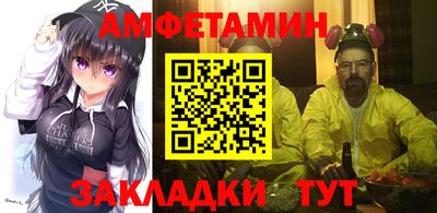 первитин Краснокаменск