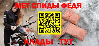 скорость Краснознаменск