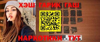 первитин Краснокаменск