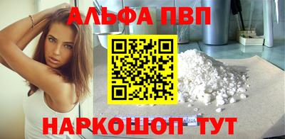 первитин Краснокаменск