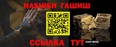 первитин Краснокаменск