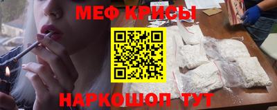 скорость Краснознаменск