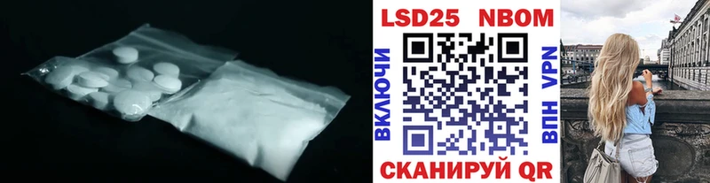 LSD-25 экстази кислота  хочу   Краснодар 