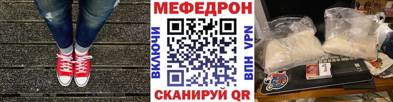 цена наркотик  Краснодар  Мефедрон VHQ 