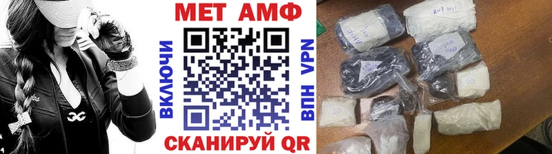 хочу наркоту  Краснодар  Первитин Methamphetamine 