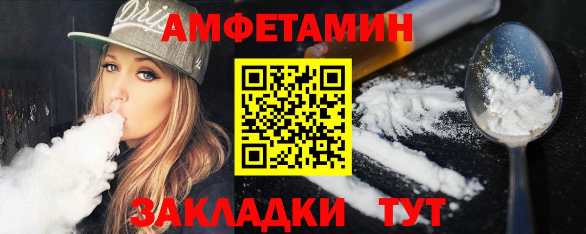 Первитин витя Краснодар