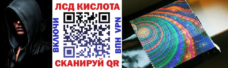 магазин продажи наркотиков  Краснодар  Наркотические марки 1,5мг 