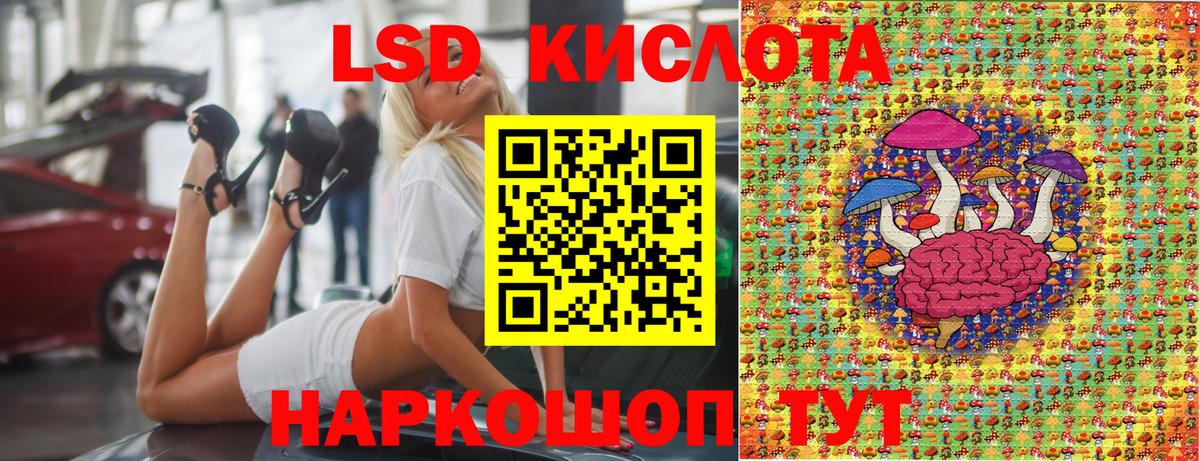 Марки NBOMe 1500мкг Краснодар