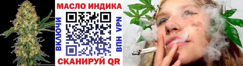 МЕГА ссылка  Краснодар  ТГК вейп с тгк 