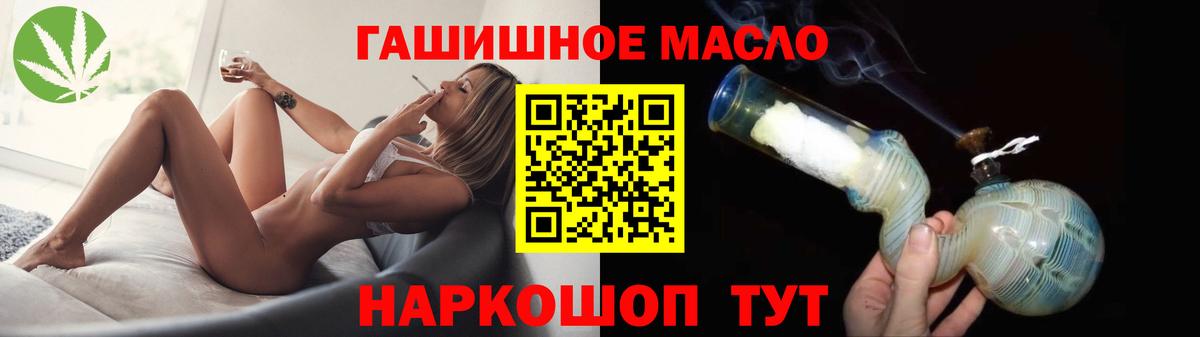 ТГК вейп Краснодар