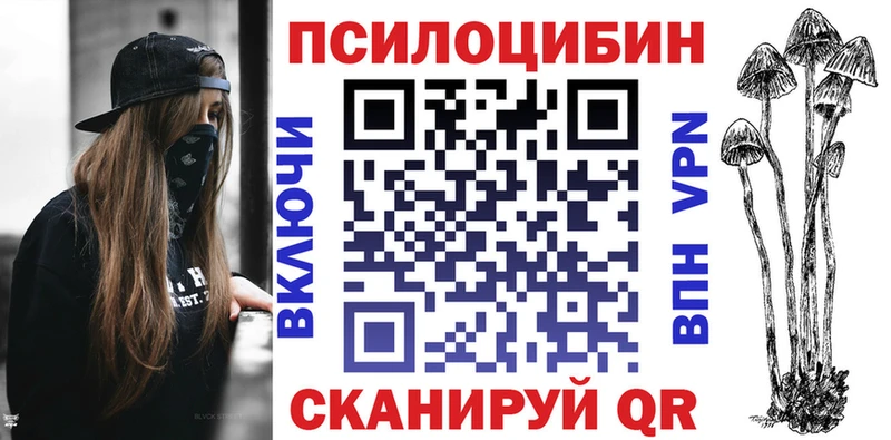 Галлюциногенные грибы Psilocybine cubensis  наркота  Краснодар 