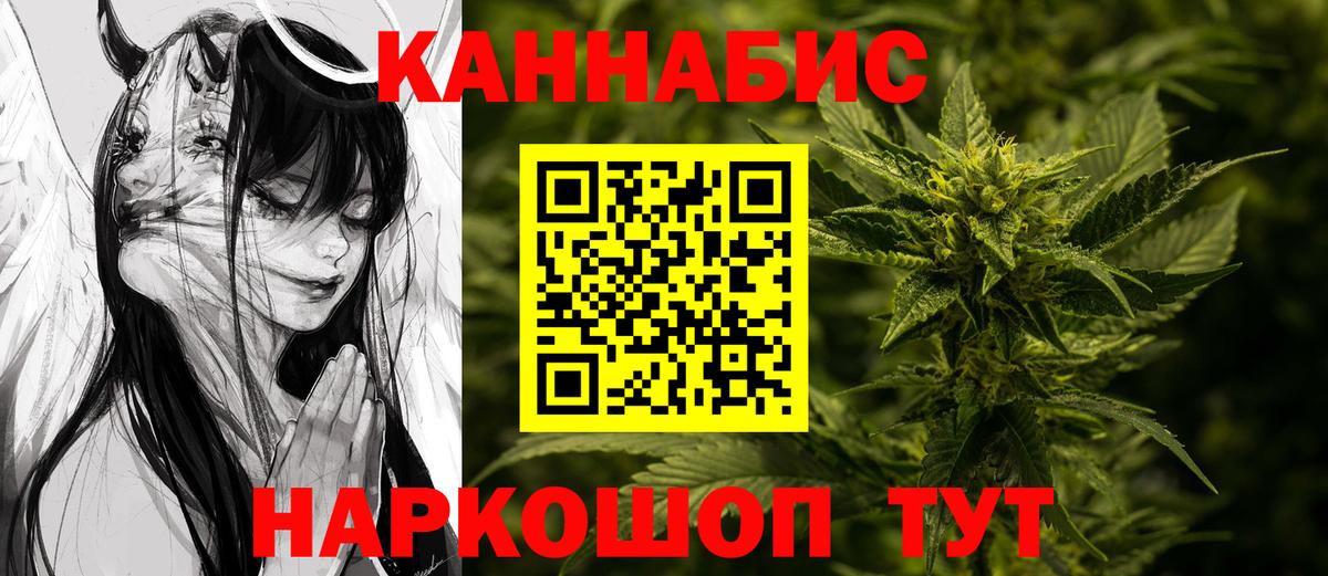 Марихуана тримм Краснодар